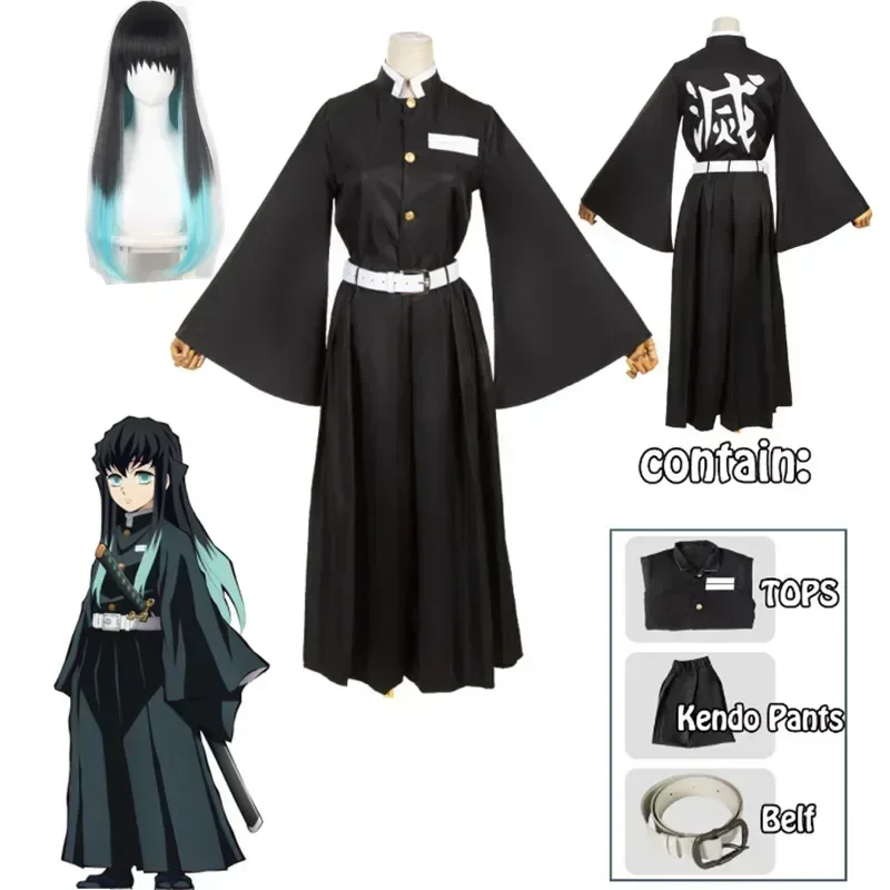 Anime Character Tokito Muichir - огляд і ціна Halloween Costume Kids